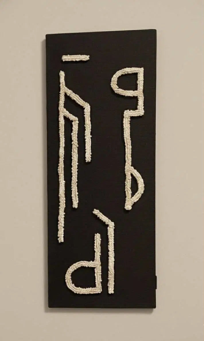 tableau abstrait élégant 40x100cm brodé à la main premium