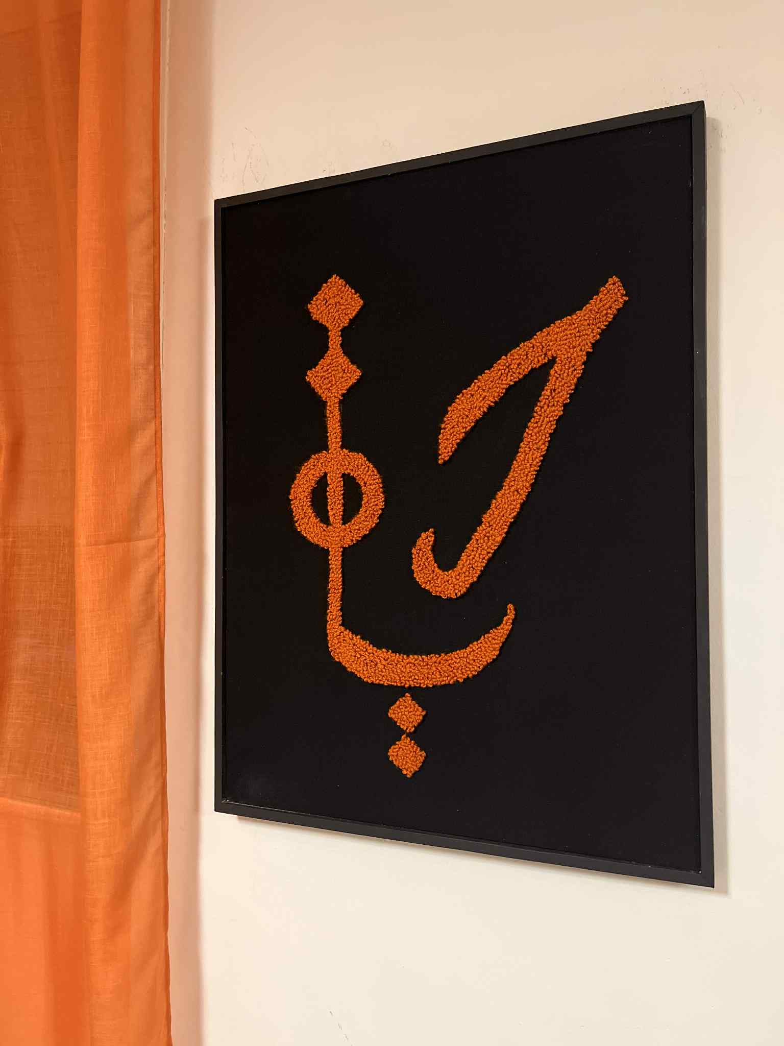 tableau calligraphie arabe élégant en lin 60x80cm exclusif