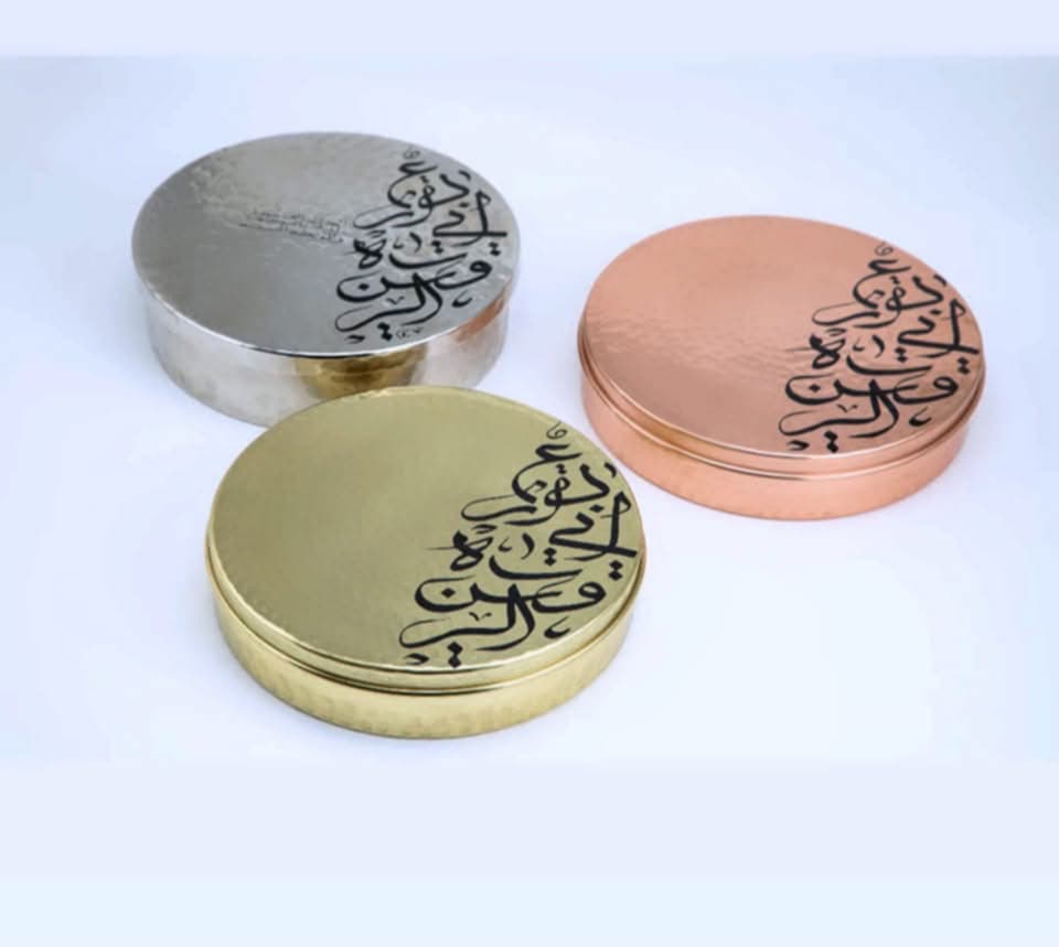 Engraved Copper Kufia Box – Handmade Arabic Art