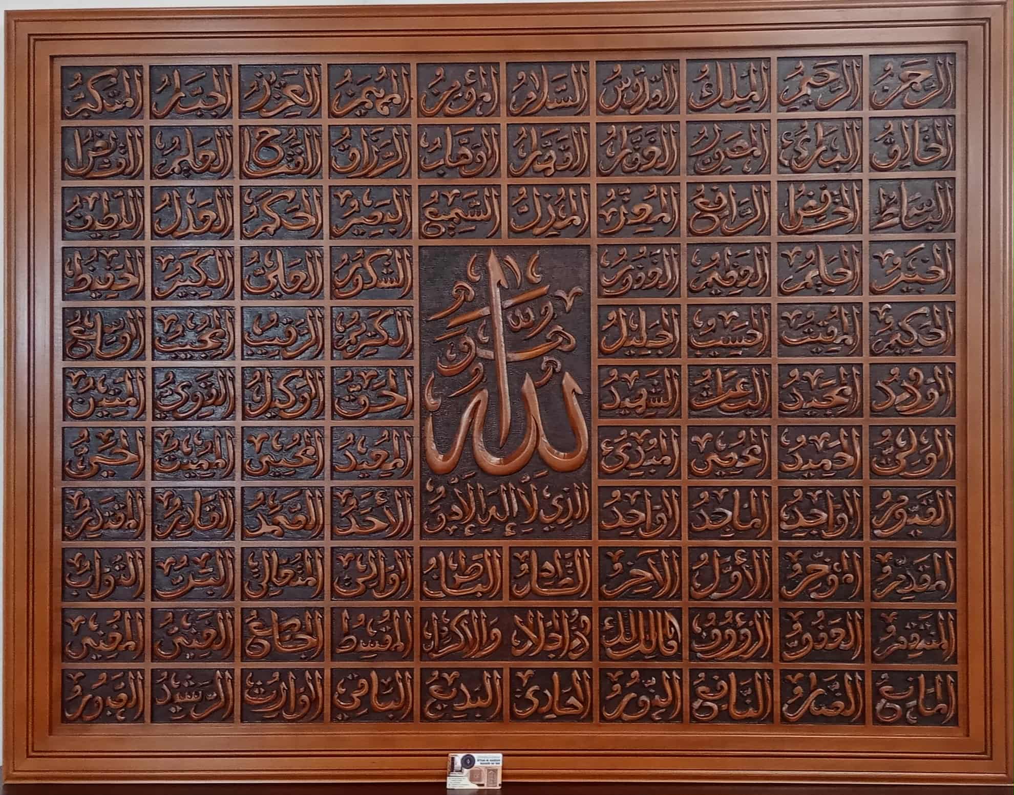 tableau islamique en bois sculpté pour une décoration unique