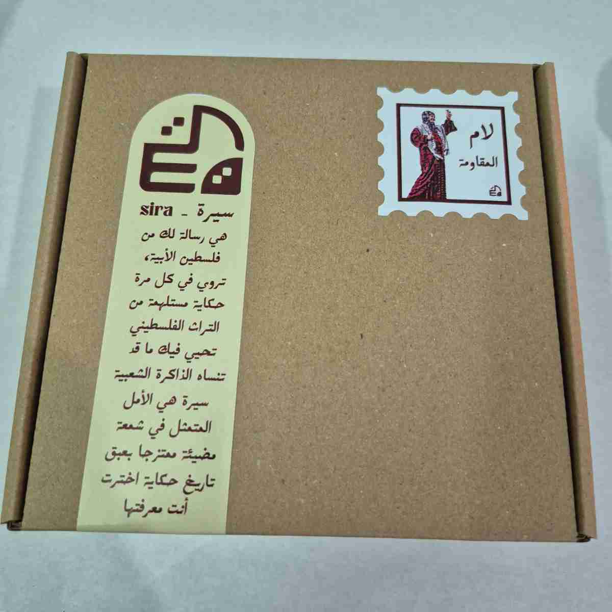 Bougie "L of resistance" avec carte postale et enveloppe photos : Une histoire de Palestine