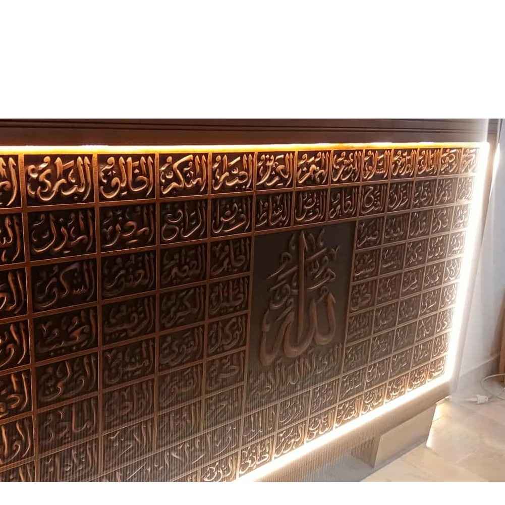 tableau islamique en bois sculpté avec éclairage élégant 110x210cm