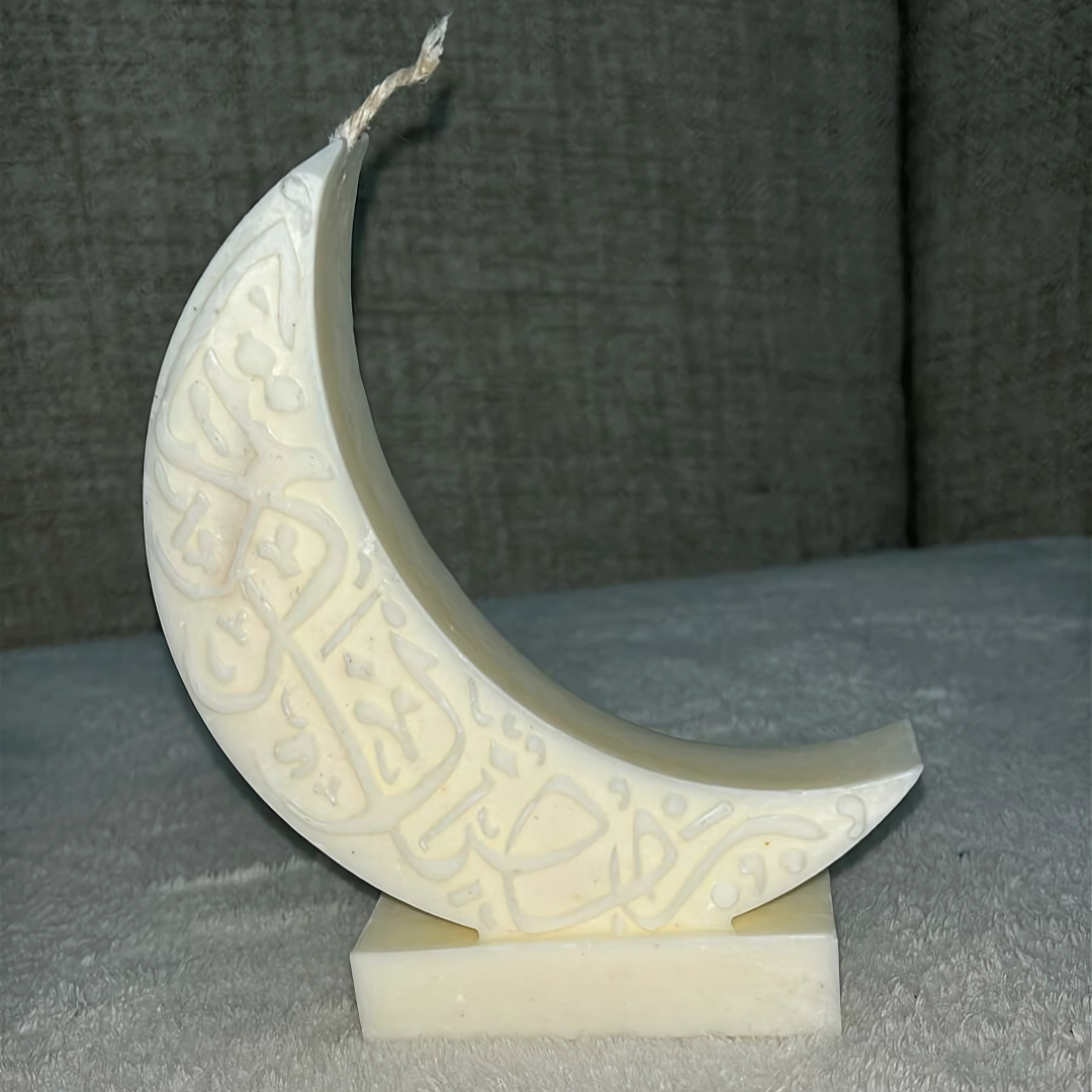 Bougie parfumée "Ramadan Kareem" en cire bio, parfum aoud & vanille