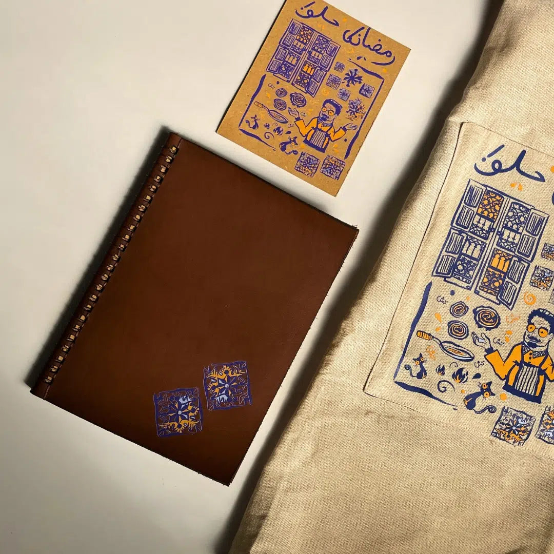 Box Ramadhan édition limitée (Carnet en cuir, Tablier en lin & carte illustrée)