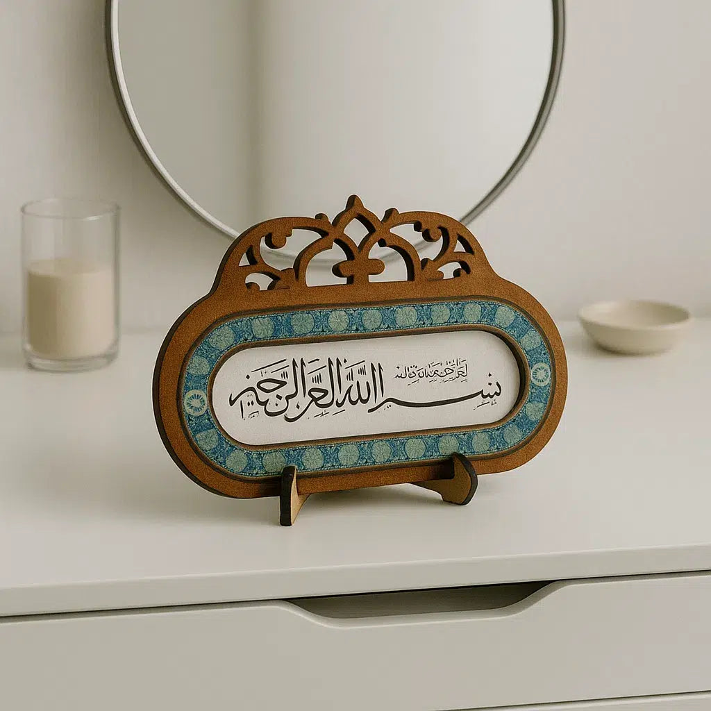 Cadre Besmellah artisanal pour décoration et protection