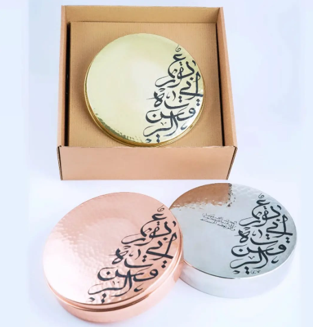 Engraved Copper Kufia Box – Handmade Arabic Art