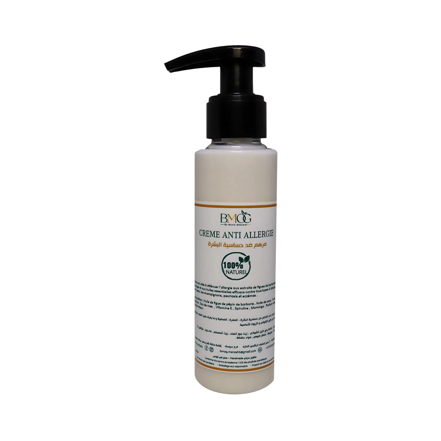 crème antiallergie apaisante pour peaux sensibles et irritées