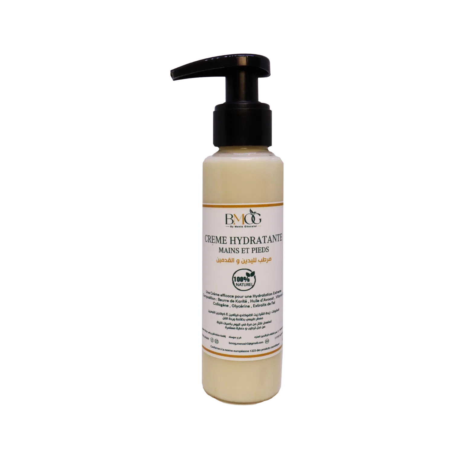 Crème hydratante ultra nourrissante pour mains et pieds