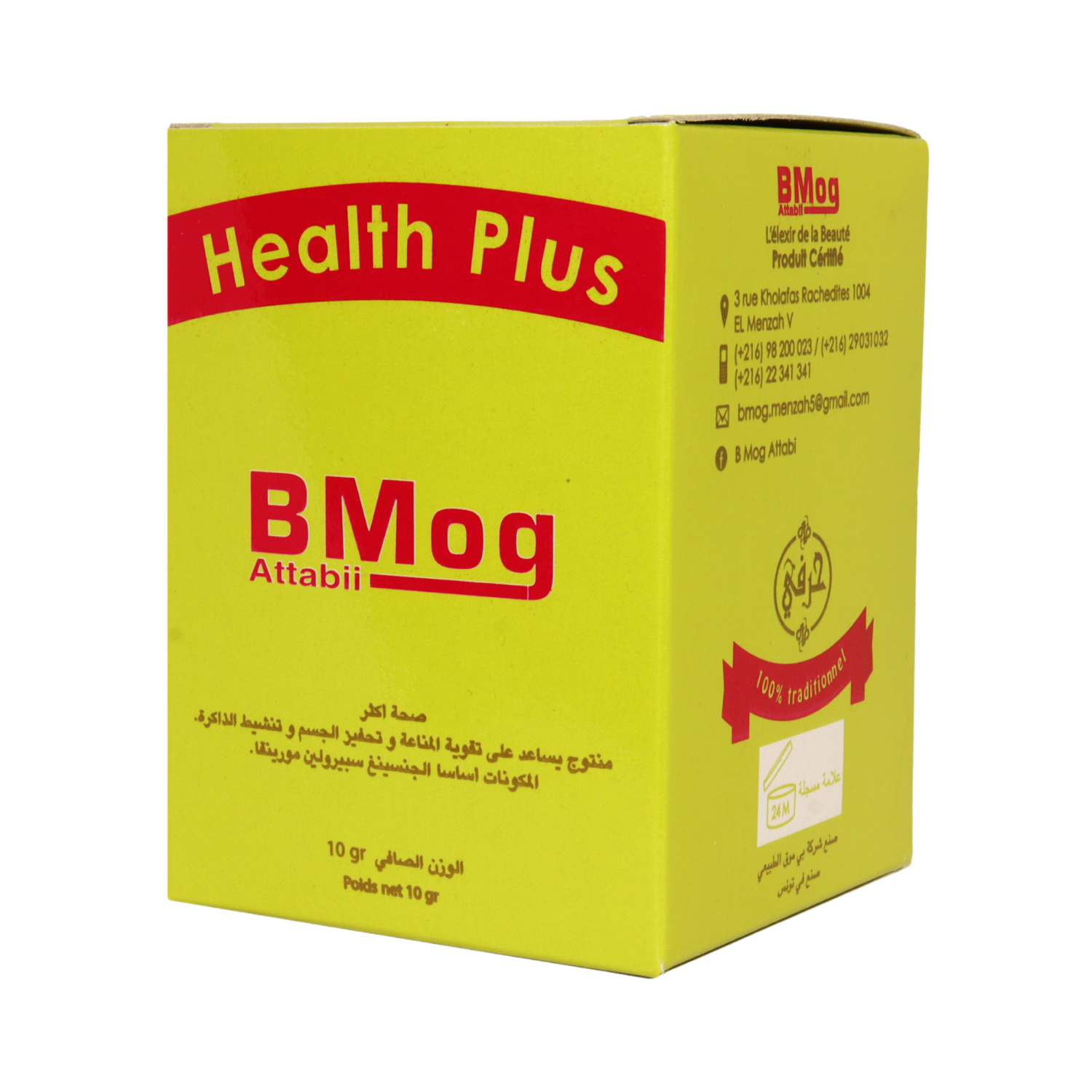 Health Plus aux ginseng panax rouge 100% naturel (10 g)