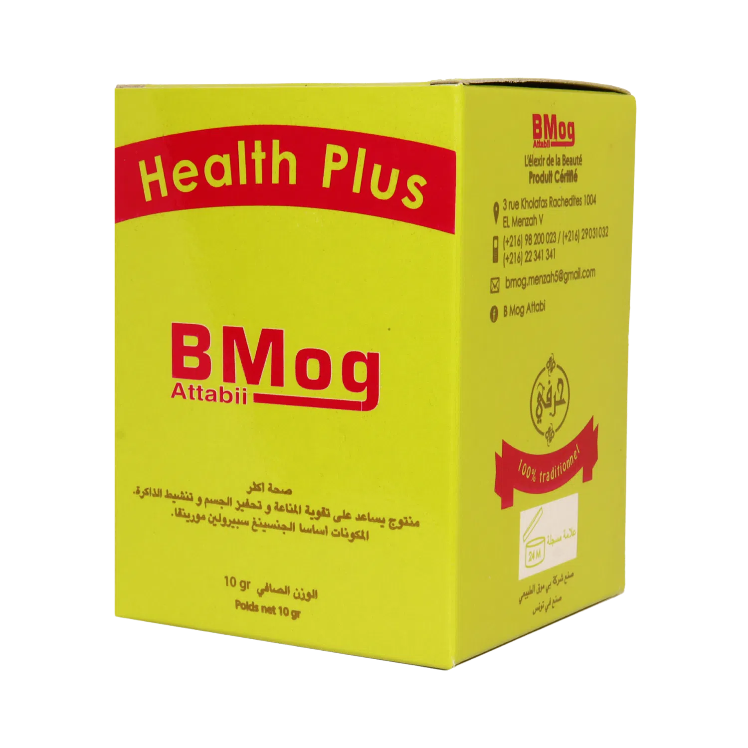 Health Plus aux ginseng panax rouge 100% naturel (10 g)