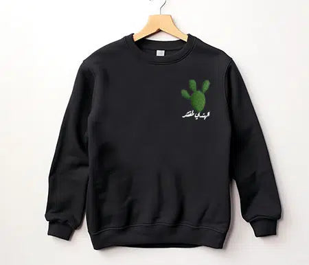 Sweat-shirt unisexe homme/femme Elhendi Lem9achar Noir patrimoine tunisien