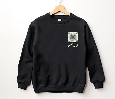 Sweat-shirt unisexe homme/femme Nawaret chams Noir patrimoine tunisien