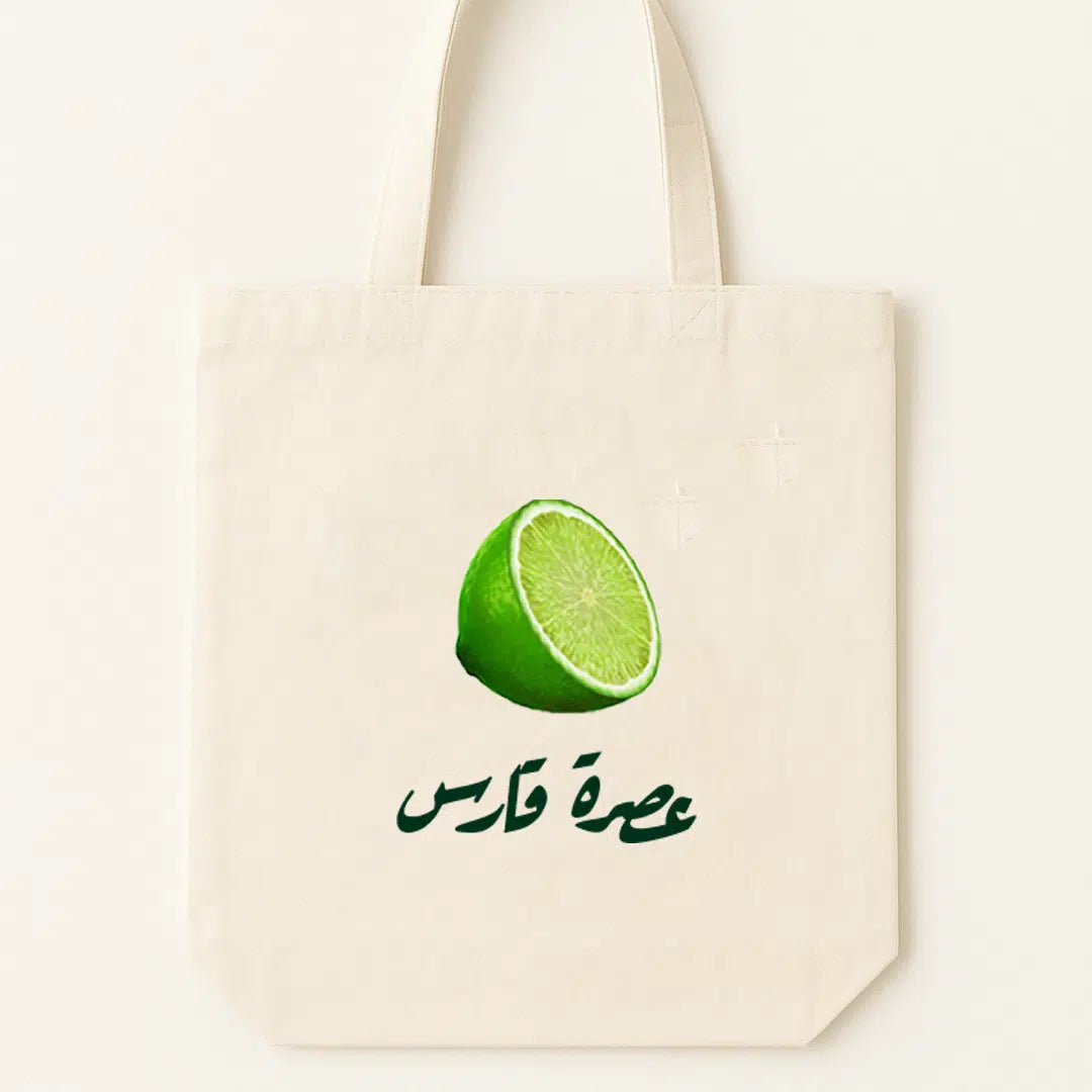 Tote-bag Assra Kares patrimoine tunisien