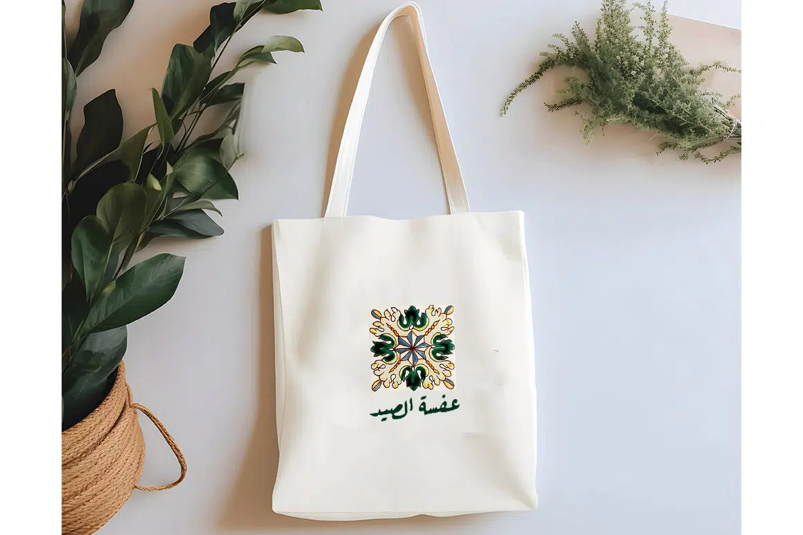Tote-bag Afsset Essid patrimoine tunisien