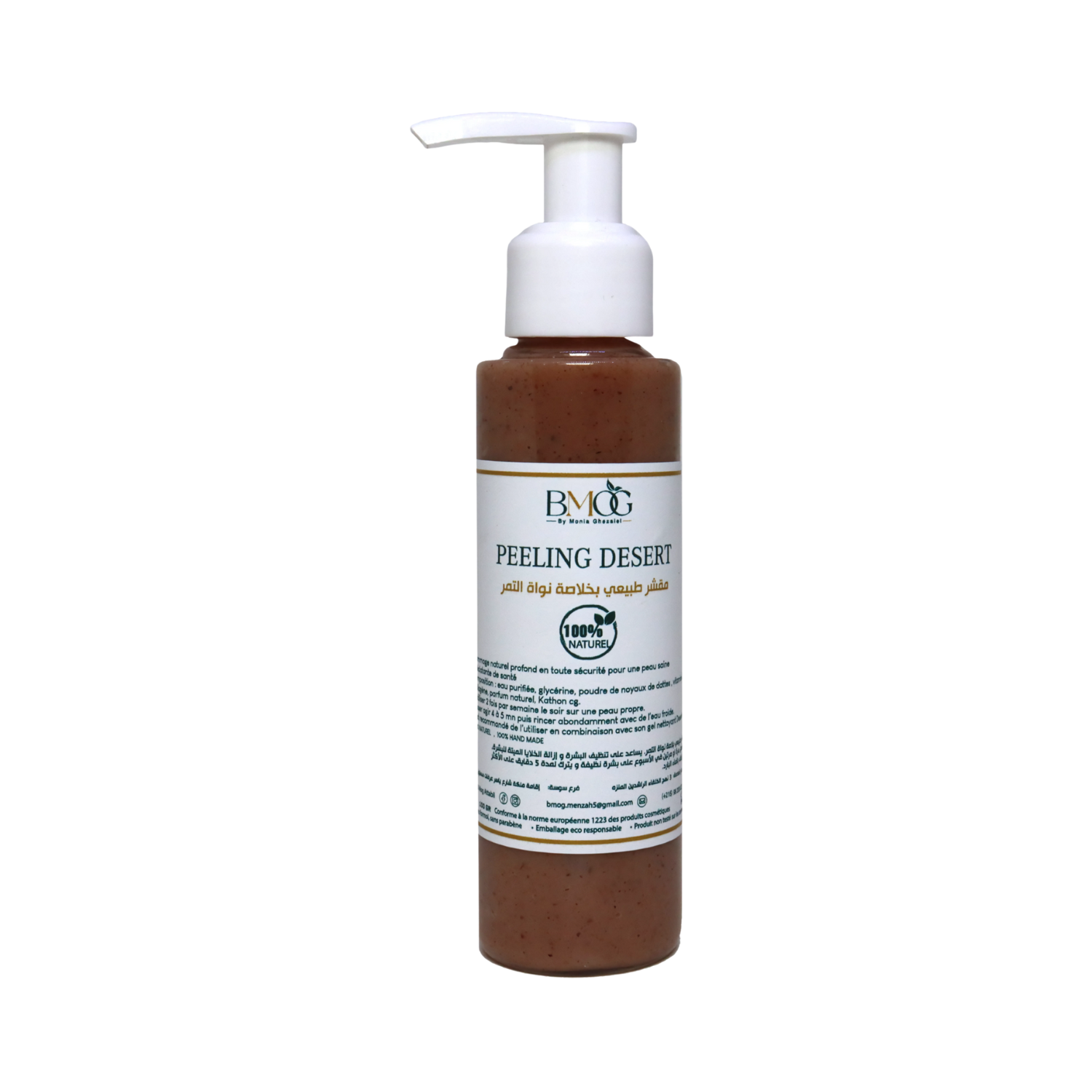 Gommage naturel éclatant pour une peau purifiée et lisse