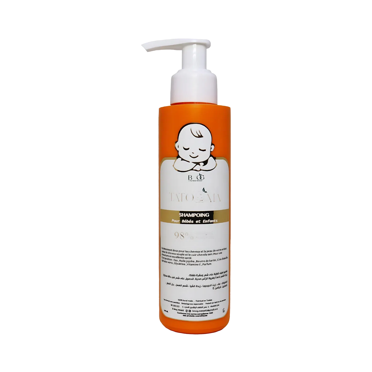 Shampoing bébé ultra doux pour cheveux souples et cuir sain
