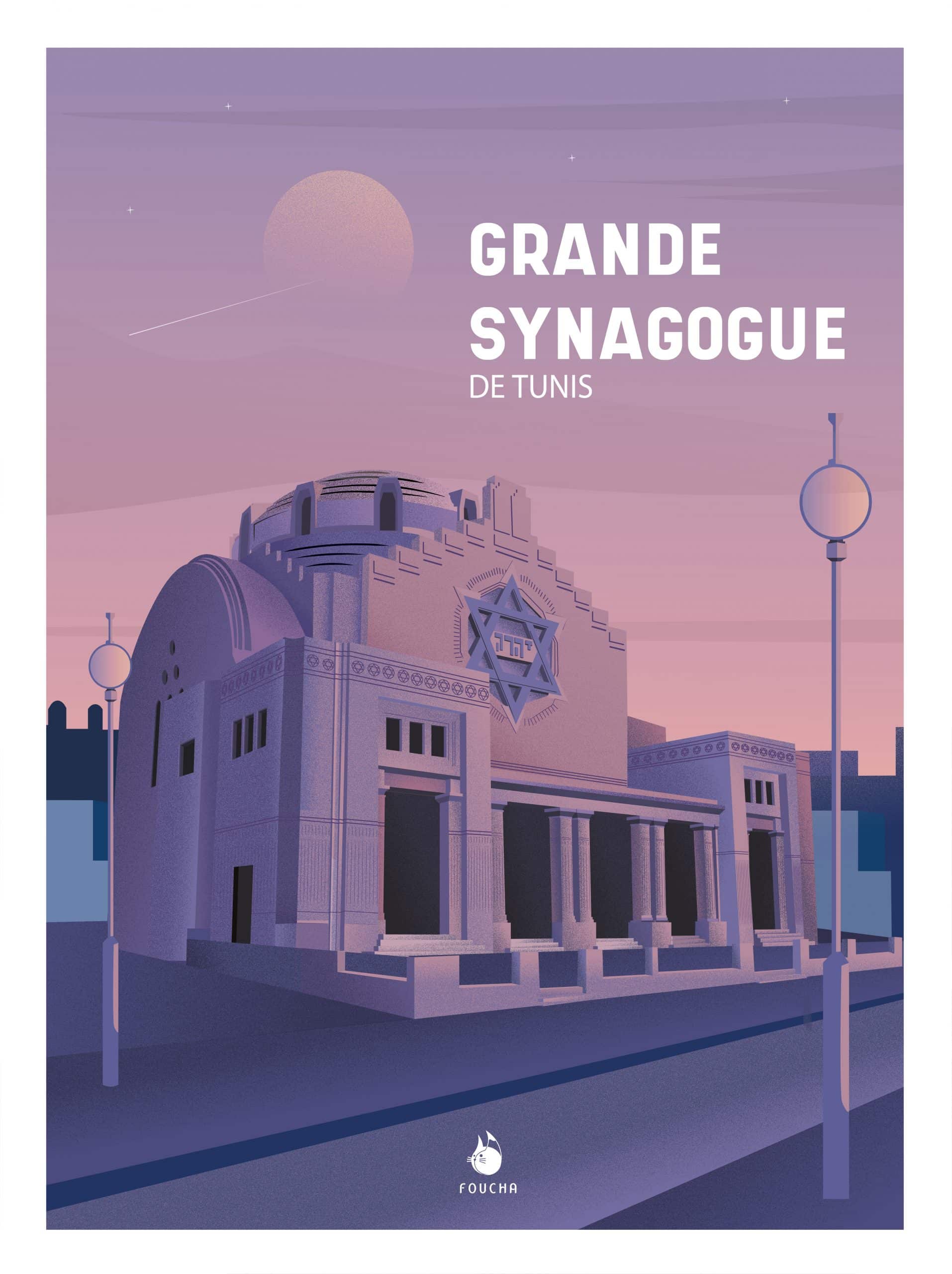 Poster Famous Places in Tunisia "Great Synagogue of Tunis"