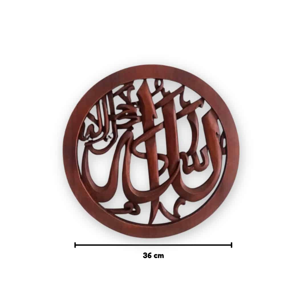 Tableau Islamique rond en bois dure sculpté à la main "الله جل جلاله"
