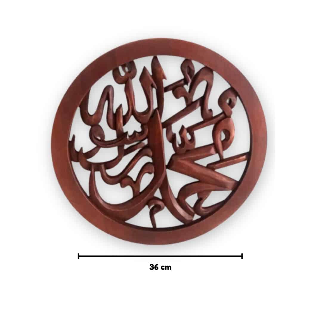 Tableau Islamique rond en bois dure sculpté à la main " محمد رسول الله"