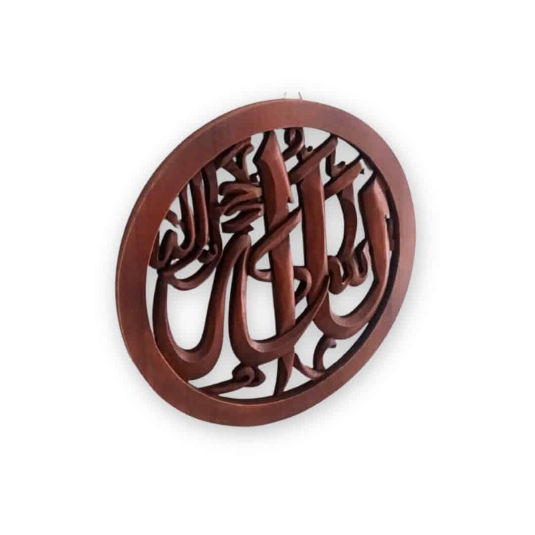 Tableau Islamique rond en bois dure sculpté à la main "الله جل جلاله"