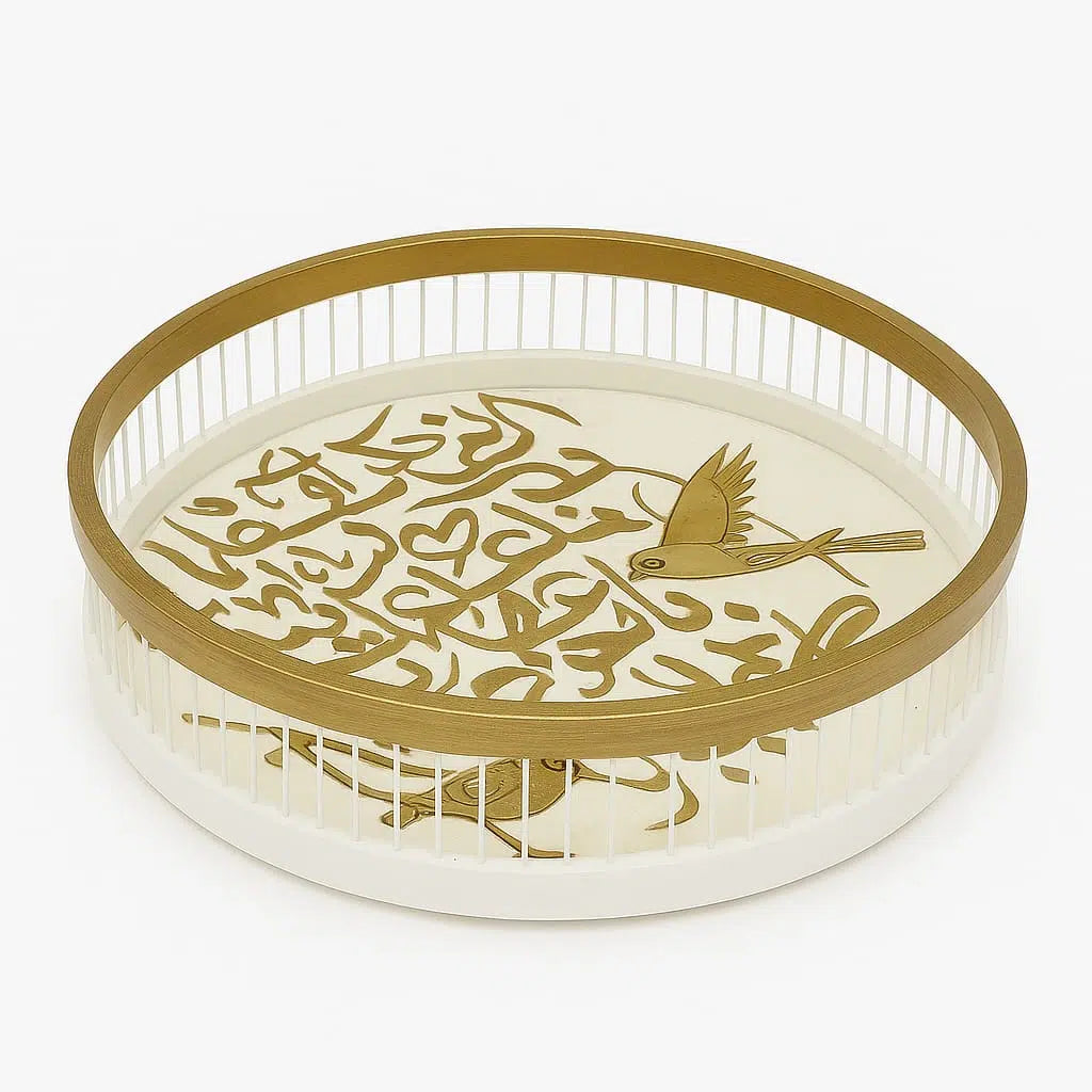 Plateau rond bois avec calligraphie arabe dorée en résine