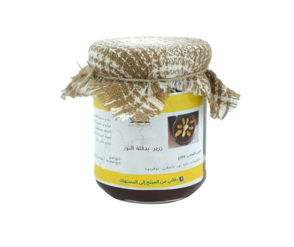 Zrir Deglet El Nour زرير بدقلة النور