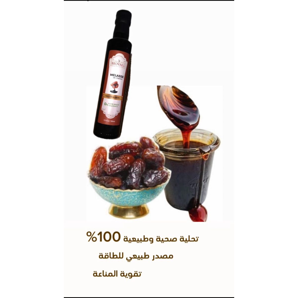 melasse de dattes premium 750 g pour une douceur irrésistible