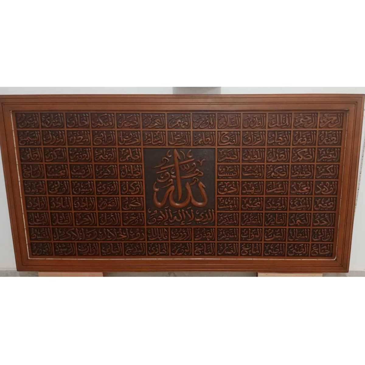 tableau islamique en bois sculpté avec éclairage élégant 110x210cm