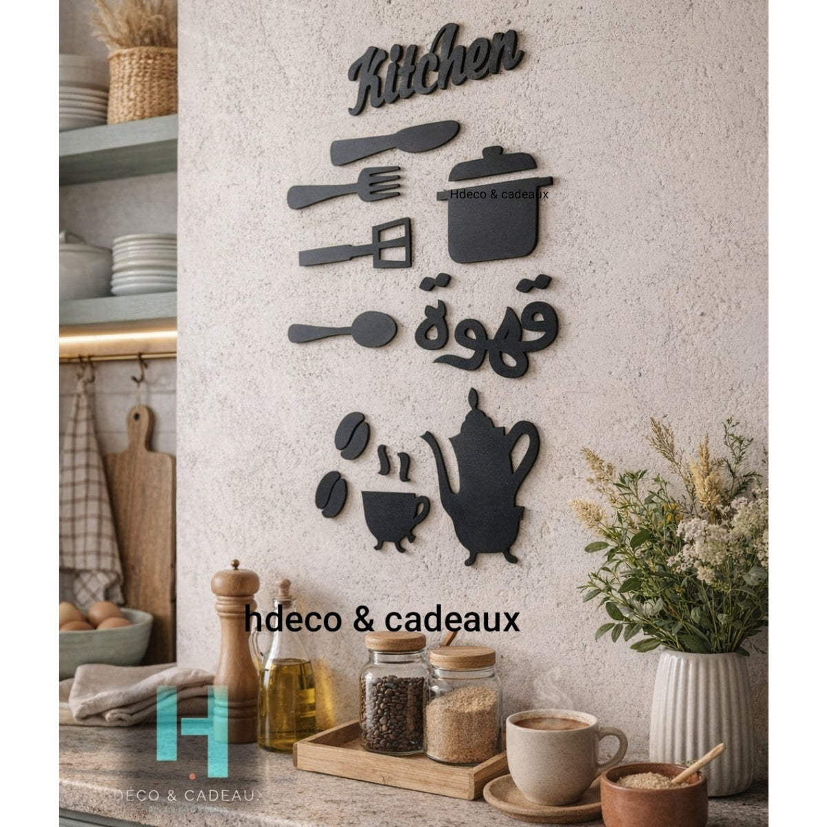 kitchen   قهوة