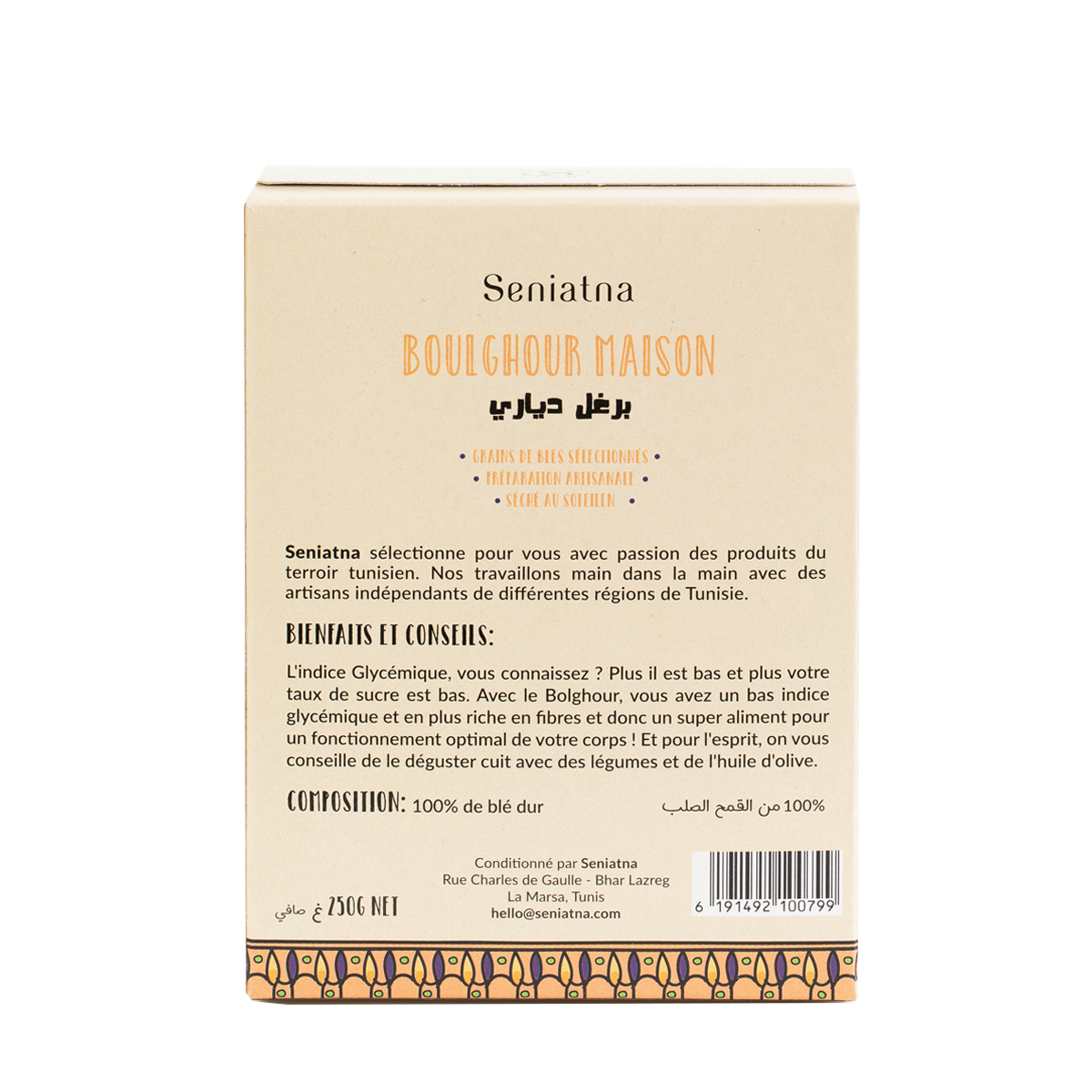 Boulghour fait maison- 250g - artisanat Tunisien fait main | ILEYCOM