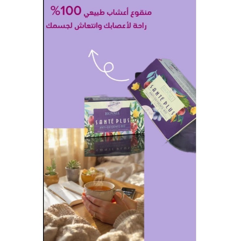 tisane bio SantéPlus pour un bien-être irrésistible