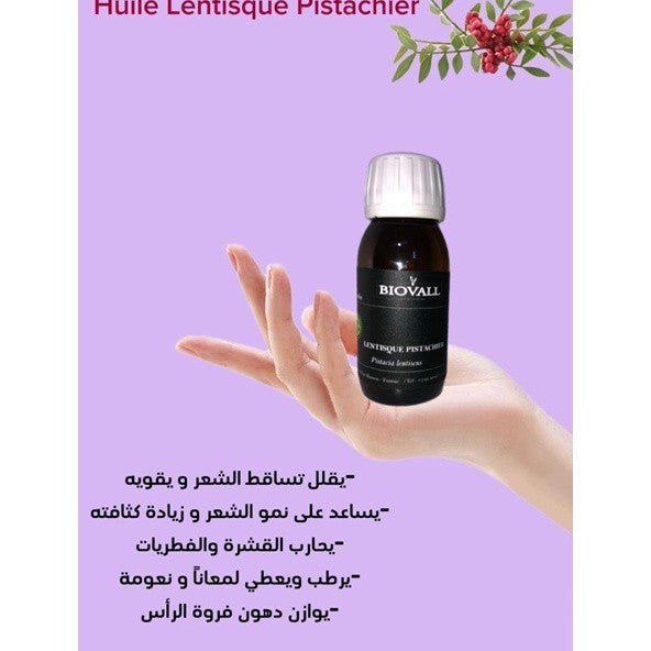 huile lentisque bienfaits premium pour une peau éclatante 60 g