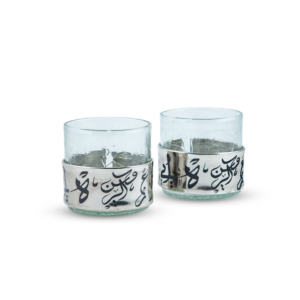 Coffret Duo Glass en verre soufflé & cuivre – calligraphie arabe (8 x 8 cm) – us - artisanat Tunisien fait main | ILEYCOM