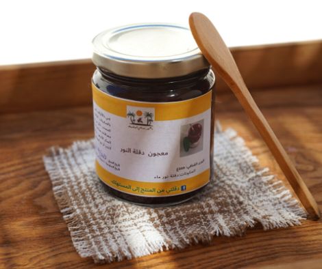 Confiture Deglet El Nour معجون دقلة النور