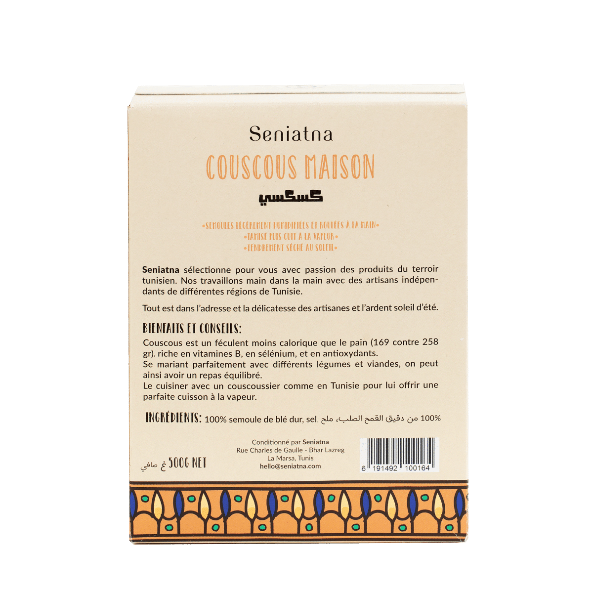 Couscous Maison - 500g
