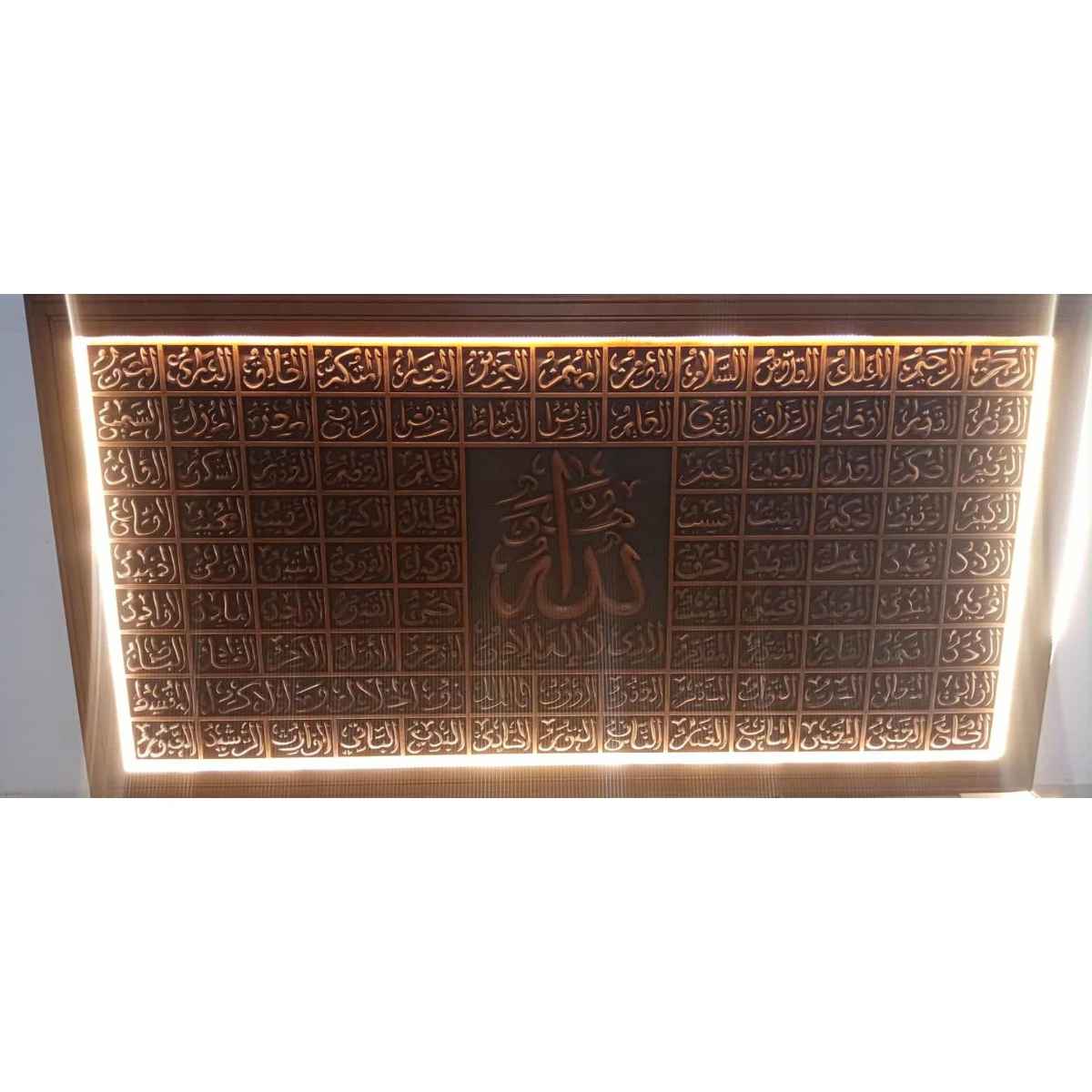 tableau islamique en bois sculpté avec éclairage élégant 110x210cm