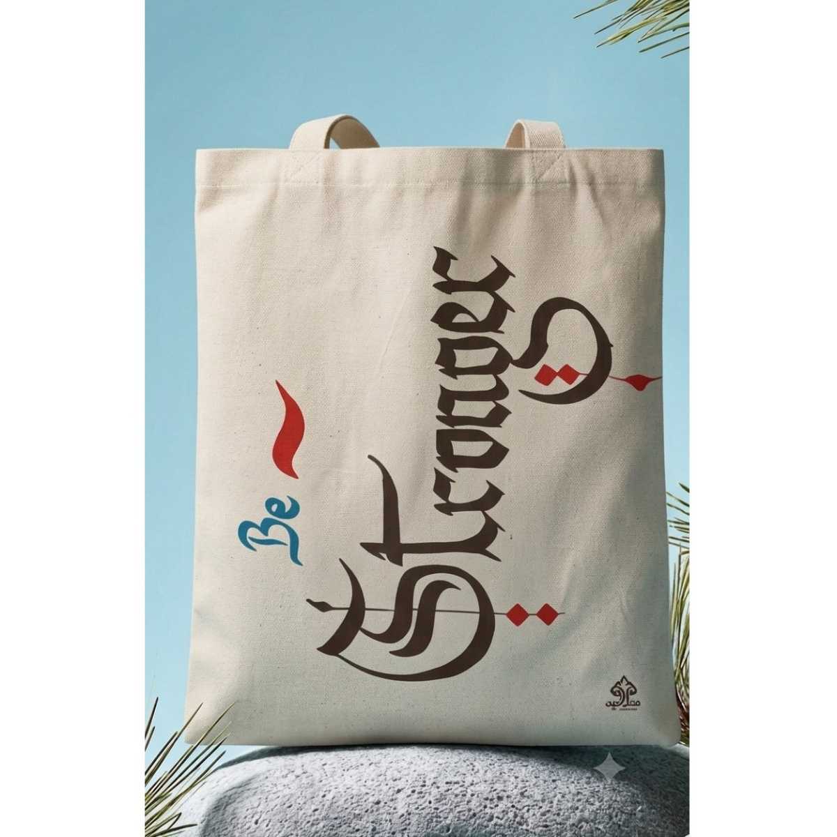 Tote bag tendance en toile durable pour un style unique