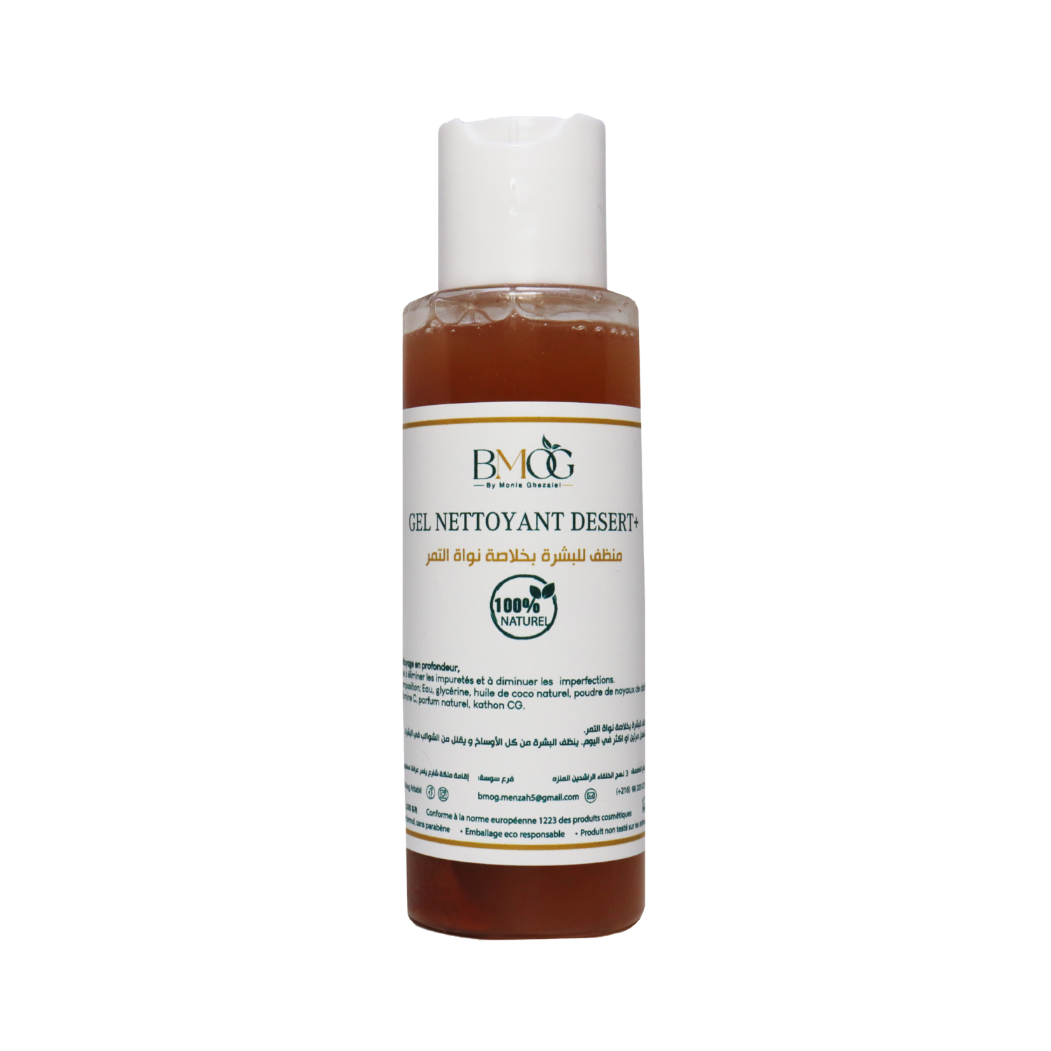 Gel nettoyant naturel pour une peau purifiée et éclatante