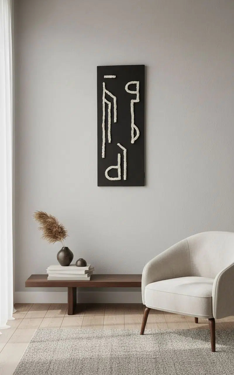 tableau abstrait élégant 40x100cm brodé à la main premium