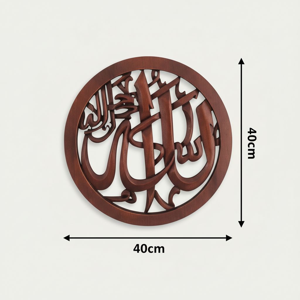 Tableau Islamique rond en bois dure sculpté à la main "الله جل جلاله"