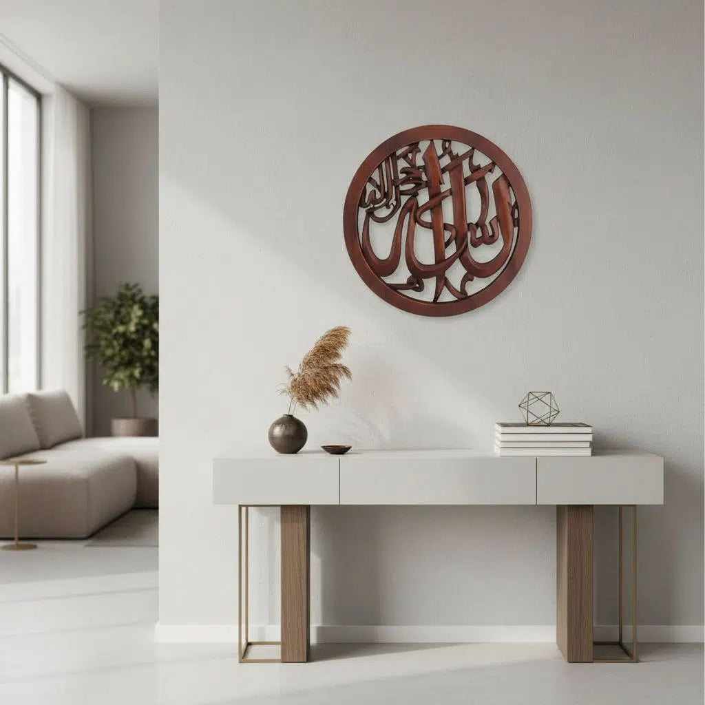 Tableau Islamique rond en bois dure sculpté à la main "الله جل جلاله"