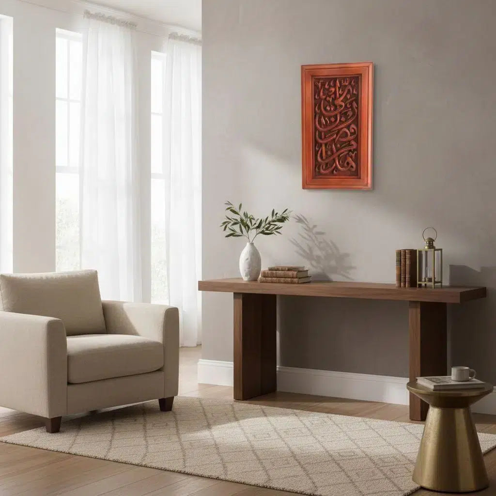 tableau islamique en bois dur sculpté à la main pièce unique