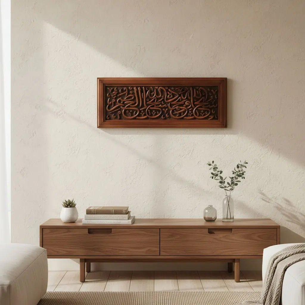 Tableau Islamique en bois dure sculpté à la main " سبحان الله و بحمده سبحان الله العظيم"