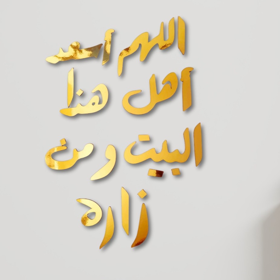 decoration pour salon