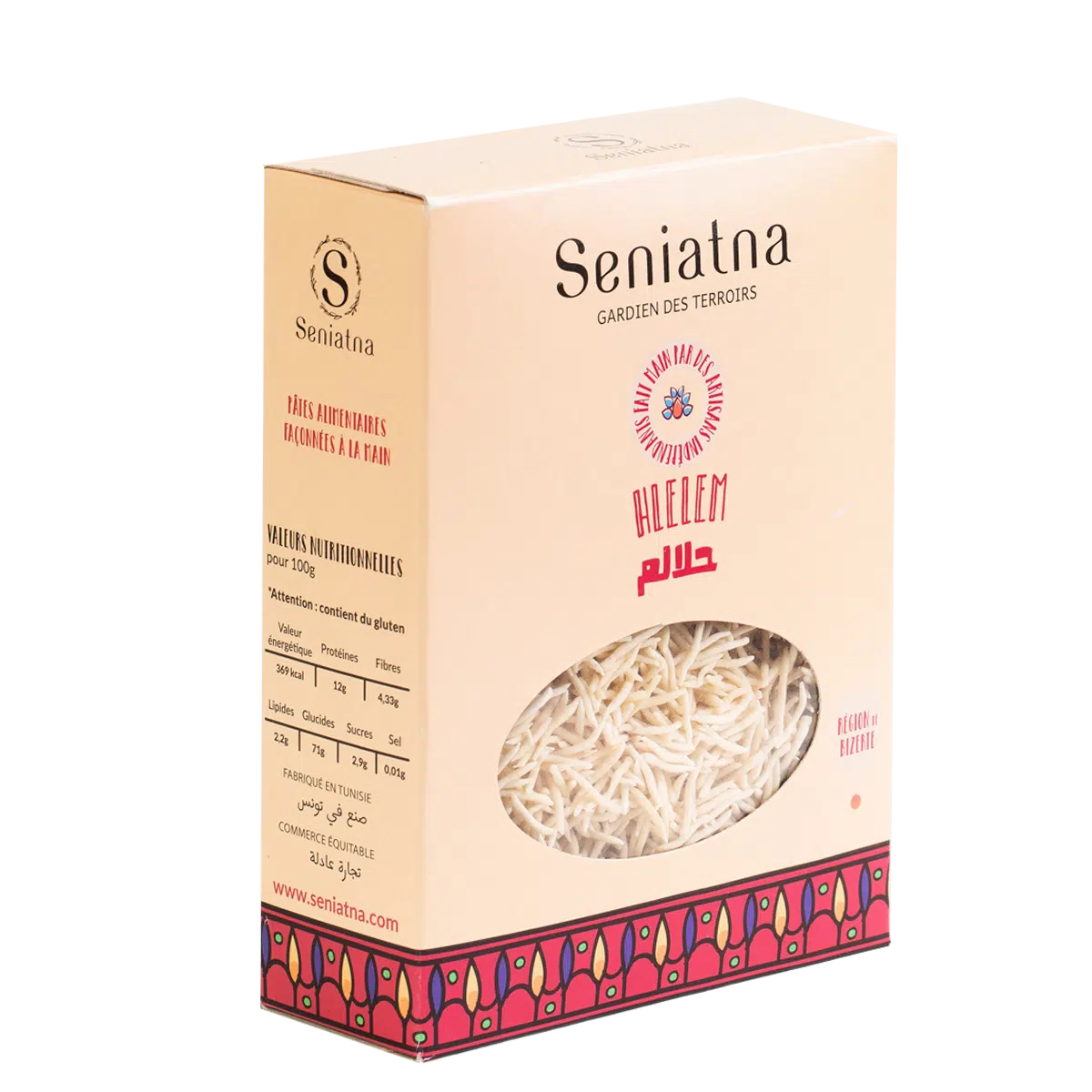 Hlelem Maison – 250g – حلالم دياري