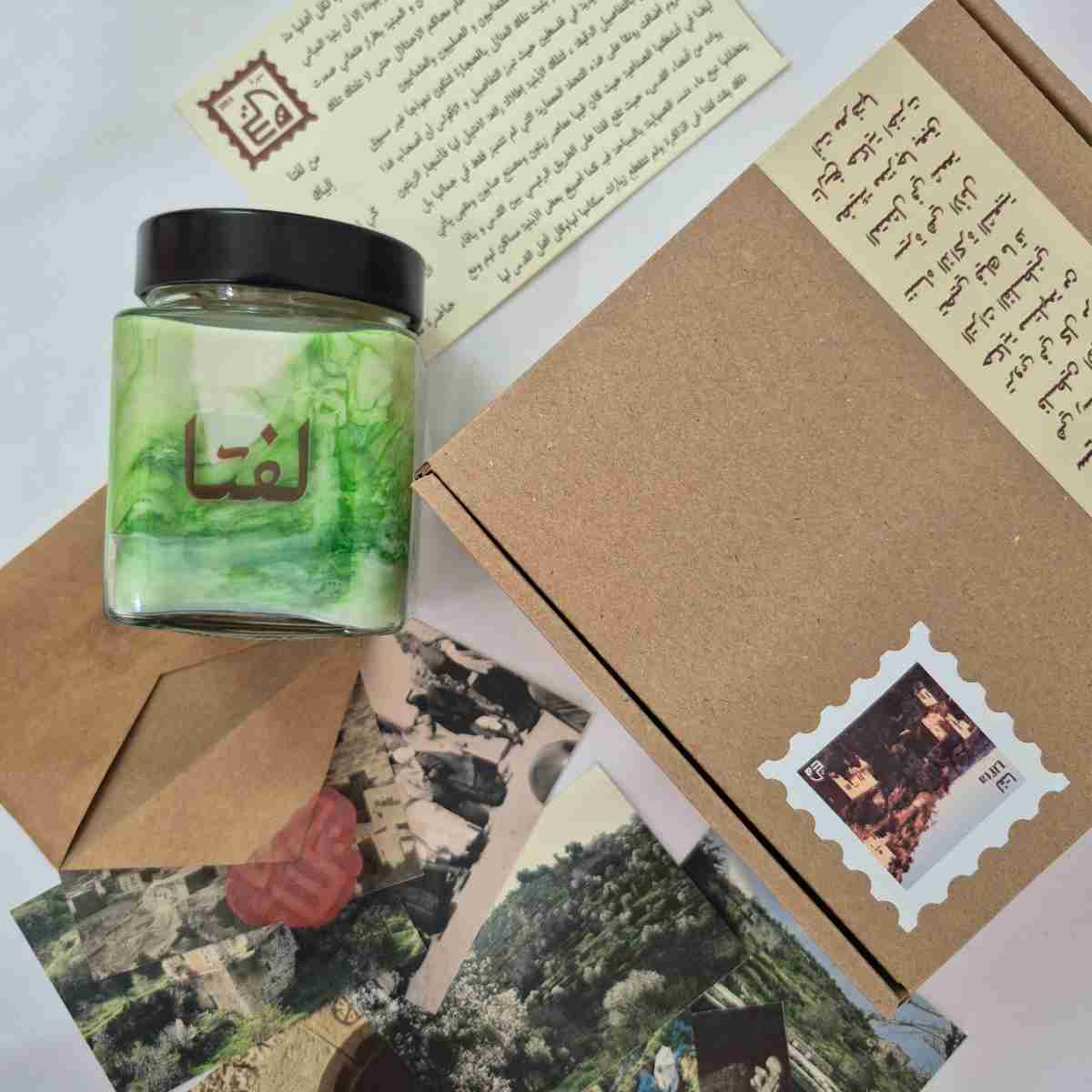 Bougie "Lifta" avec carte postale et enveloppe photos : Une histoire de Palestine