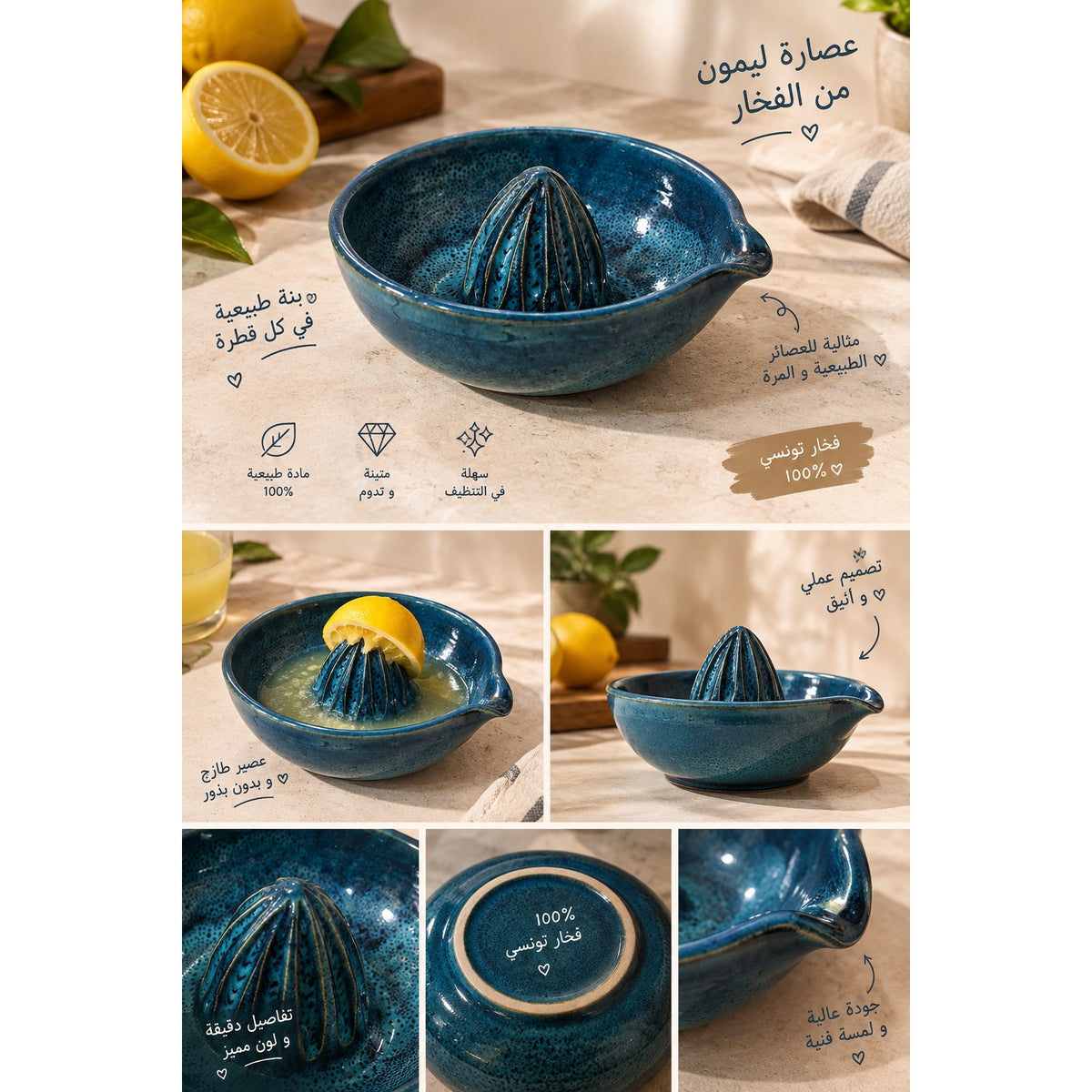 presse agrumes en céramique 100% pour un jus parfait et frais