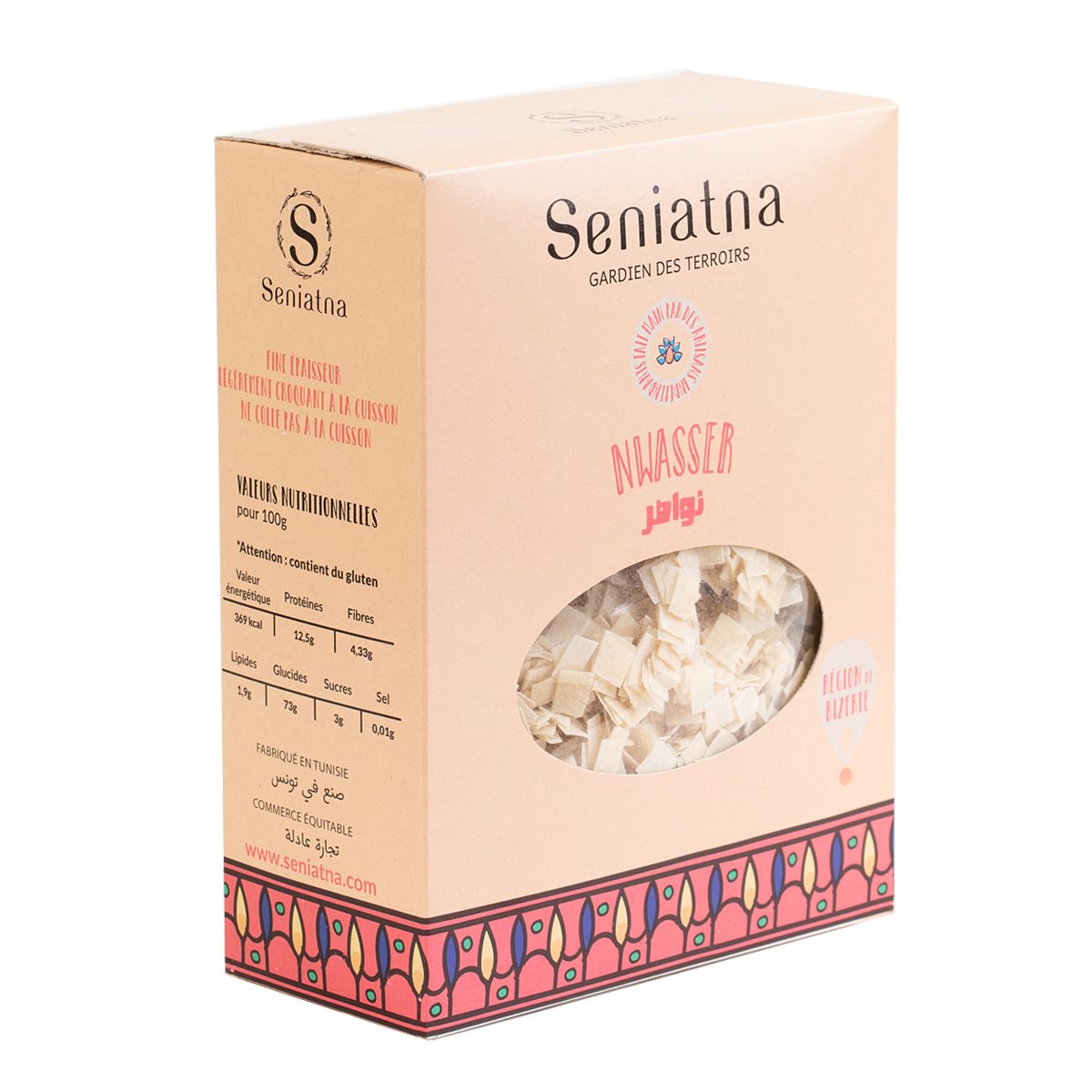 Nwasser Maison – 500g – نواصردياري - artisanat Tunisien fait main | ILEYCOM