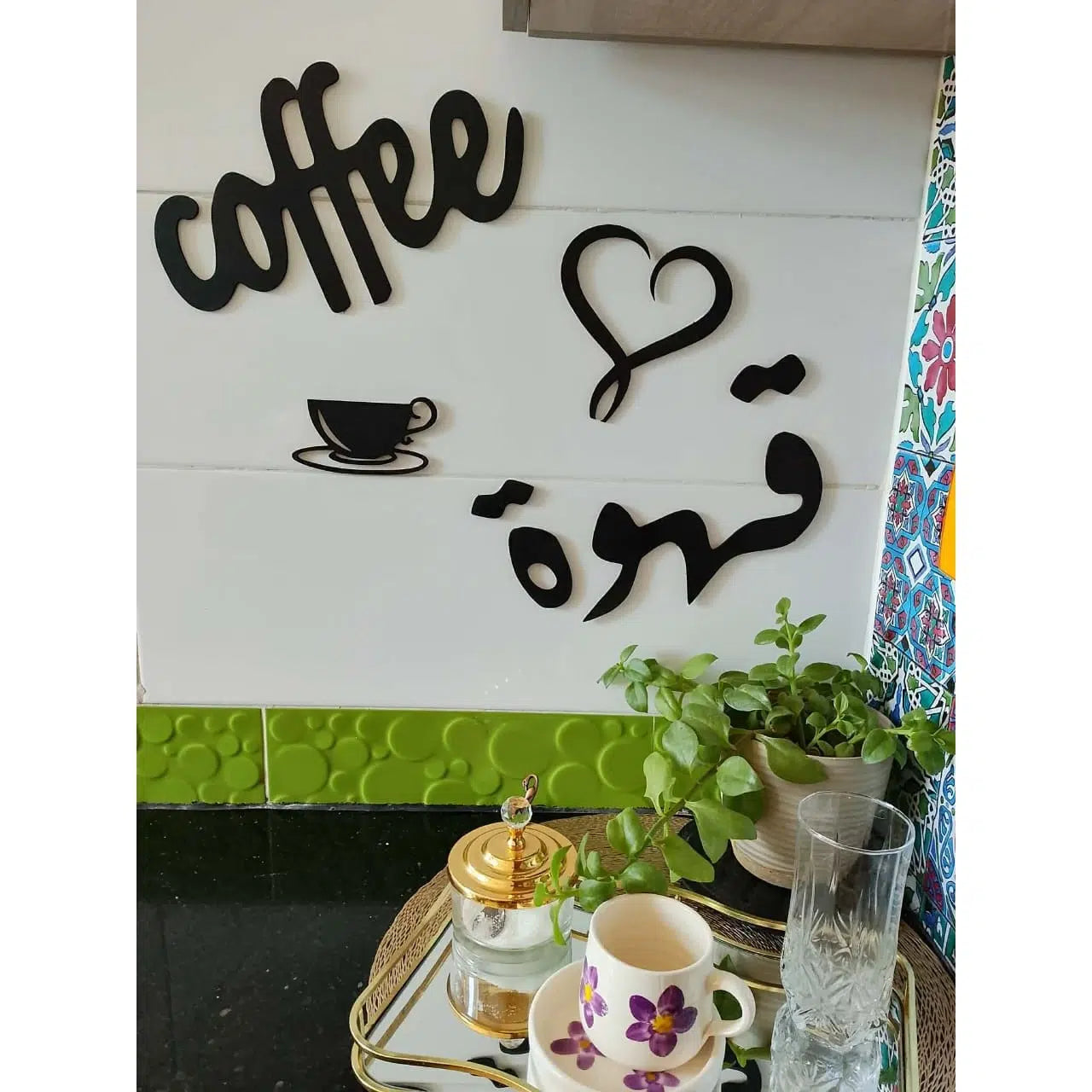 ديكور المطبخ coffee قهوة