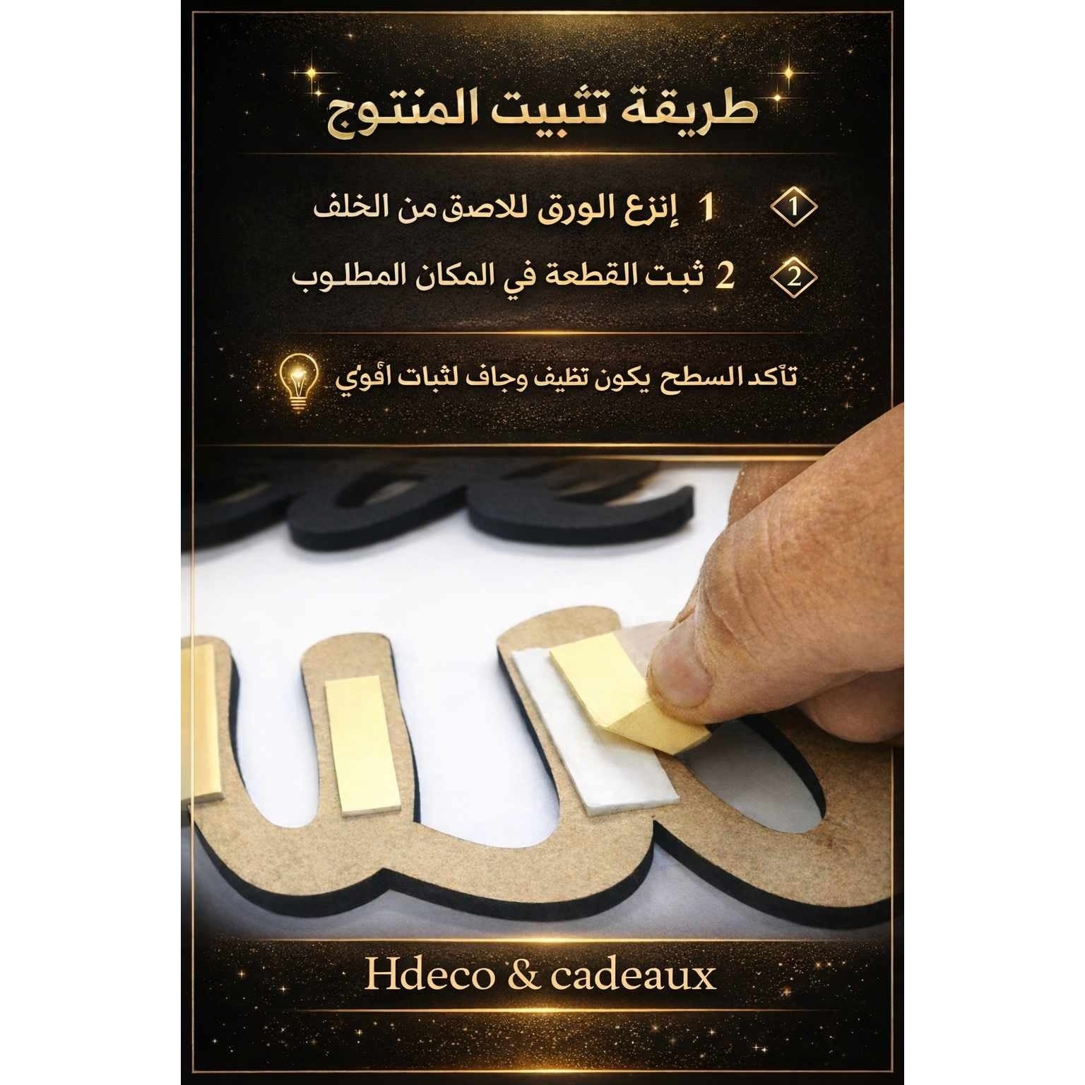 ananas ديكور المطبخ من اللوح
